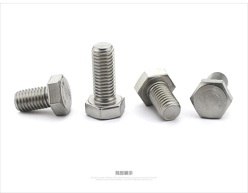 Ferramentas de fixação Full Thread branco revestido de zinco grau 4.8 Hex parafuso DIN933 M5-M24